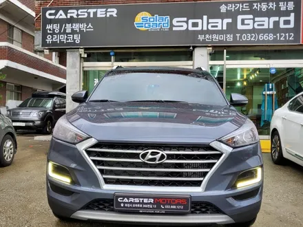 부천썬팅 더스트블루 색상 올뉴투싼 가성비  원하신다면 정답은 칼트윈 LX! / 경기 부천