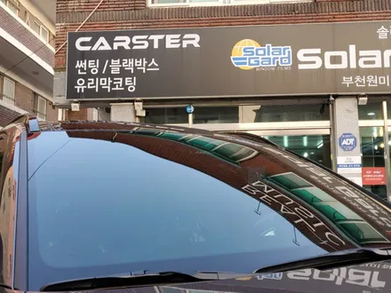 부천썬팅 이것만 기억하세요 / 경기 부천