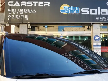 칼트윈RX 농도 고르셨나요 / 경기 부천