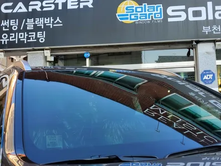 부천싼타페신차패키지 밝은 농도 괜찮아요 / 경기 부천