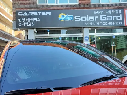 스팅어 하이크로마 레드 색상 글라스틴트 썬팅 시공 완료 / 경기 부천