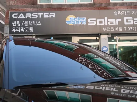 팬텀블랙 색상 투싼 NX4 차량에 알맞는 썬팅은? / 경기 부천