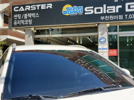 부천썬팅 니로 깔끔하다 / 경기 부천