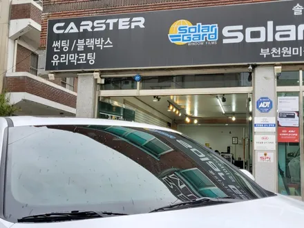 부천신차패키지 아반떼 CN7 보기 좋았어 / 경기 부천