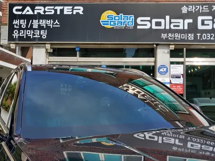 제네시스 GV80 로얄블루 색상 어울리는 썬팅 있나요 / 경기 부천