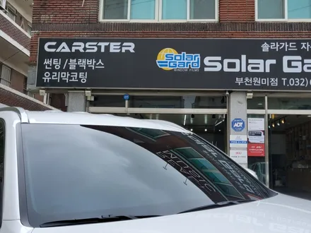 부천썬팅 퀄리티는 시공자의 몫 / 경기 부천