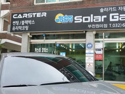 부천썬팅 K5 스틸그레이 색상 깔끔한 마무리 / 경기 부천