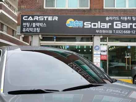 부천썬팅 아이오닉5 갤럭틱 그레이 메탈릭 색상 품위 있죠 / 경기 부천