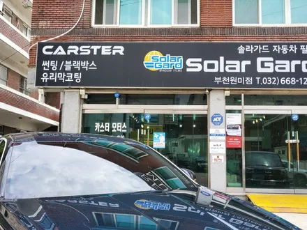 제네시스 G80 태즈먼블루 색상 칼트윈 RX 여름 거뜬해 / 경기 부천
