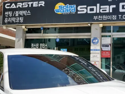 부천신차패키지 후회없는 선택 / 경기 부천