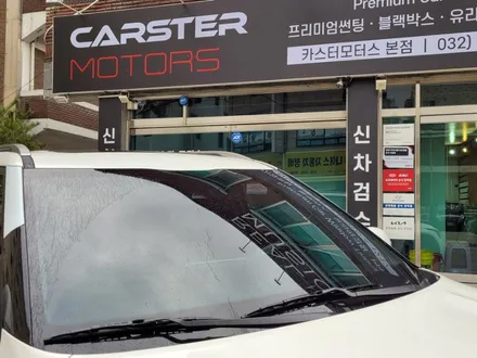 셀토스 신차패키지 솔라가드 차콜 무난해요 / 경기 부천