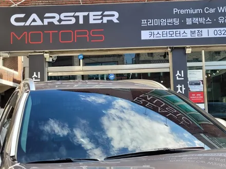 부천썬팅 싼타페 투자는 이렇게 / 경기 부천