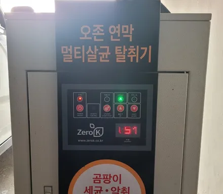 현대 캐스퍼 티벡스 공식 시공점에서 시공했어요 / 경기 부천