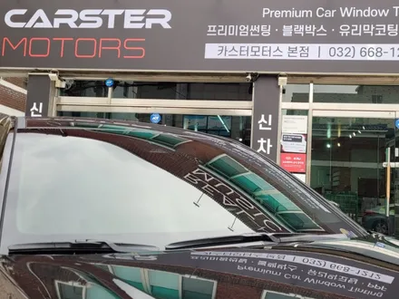 코나 신차패키지 카스터에서 원스톱으로! / 경기 부천