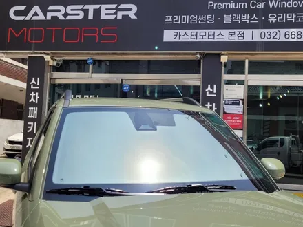 티벡스 솔라가드 베럴 X 반사 필름 효과 보장해요 / 경기 부천