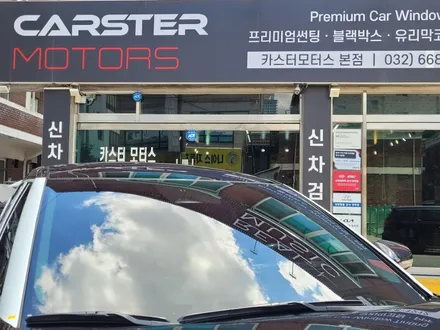 기아 EV6 레이노 프레스토 R2 내 차를 지켜줘 / 경기 부천