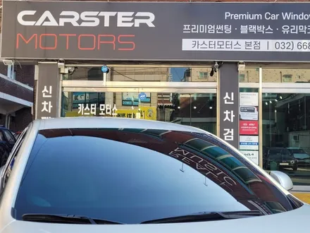 아이오닉6 그래비티 골드 매트 무광 색상 썬팅 했어요 / 경기 부천