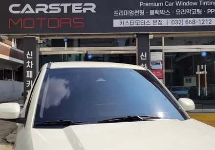 현대 캐스퍼 썬팅 레이노 프레스토 R1 맛집 맞습니다 / 경기 부천