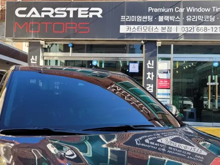 셀토스 썬팅 칼트윈 RX 어떤 제품이죠? / 경기 부천