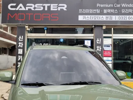 현대 캐스퍼 알뜰 시공 정답은 여기에 / 경기 부천