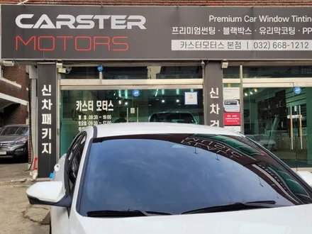 아반떼 CN7 썬팅 어떻게 고를까? / 경기 부천