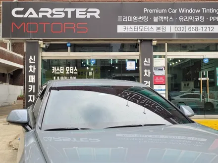 그랜저 썬팅 레거시 필름 고집하는 이유 / 경기 부천