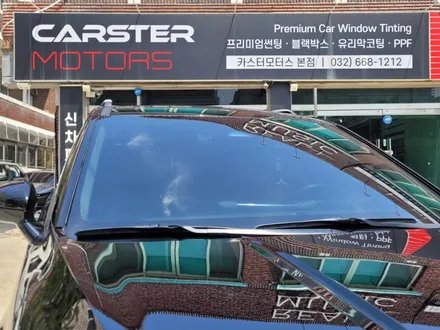 기아카니발 썬팅 성능 좋고 가격 부담 줄고 / 경기 부천