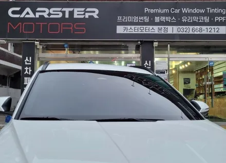 투싼 NX4 썬팅 후기 좋은 제품 / 경기 부천