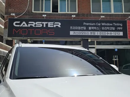 현대 팰리세이드 썬팅 레거시 핀 장식 끝 / 경기 부천
