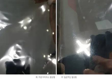 K7프리미어 오로라블랙펄 색상 신차패키지 가격 및 시공기 / 경기 부천