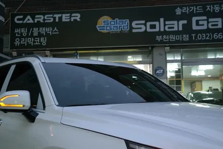 심곡동 썬팅 신차패키지 팰리세이드 차량 출고가 많네요! / 경기 부천