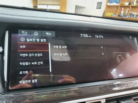 부천튜온 K7 빌트인캠 순정보조배터리 장착 시공기 / 경기 부천