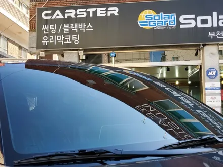 인천 시흥 광명 썬팅 셀토스 신차패키지 이렇게 하세요 / 경기 부천