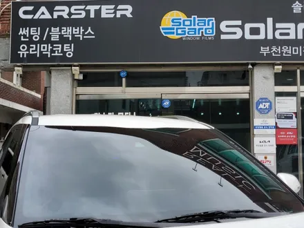 셀토스 썬팅 스노우화이트펄 색상 어떤 필름이 어울리나요 / 경기 부천