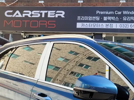 쏘렌토 MQ4 하이브리드 썬팅 필름 선택 하셨나요 / 경기 부천