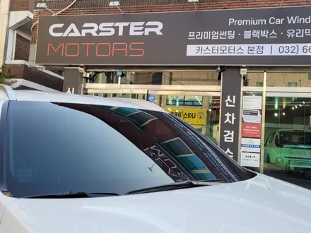 싼타페 글래시어 화이트 메탈릭 색상 썬팅 결정 / 경기 부천