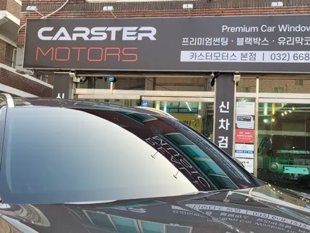 제네시스 GV70 카본메탈 색상 신차패키지 티나인 R100 V100 시공 완료 / 경기 부천