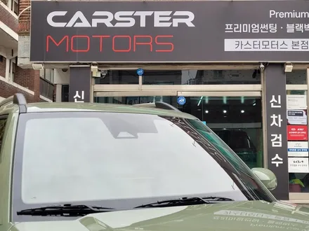 부천 캐스퍼 인도장 카스터모터스에서 시공까지 / 경기 부천