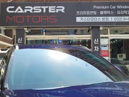 제네시스 GV70 로얄 블루 색상 썬팅 정하기 / 경기 부천