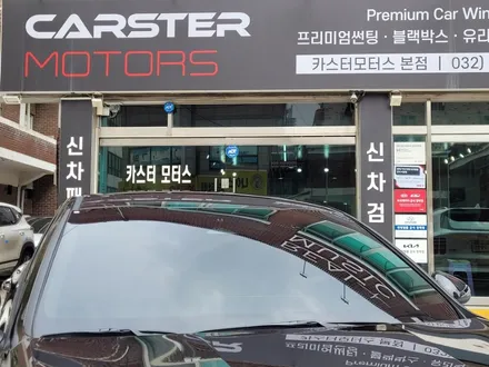기아 K5 출고 후 신차패키지 진행과정 / 경기 부천