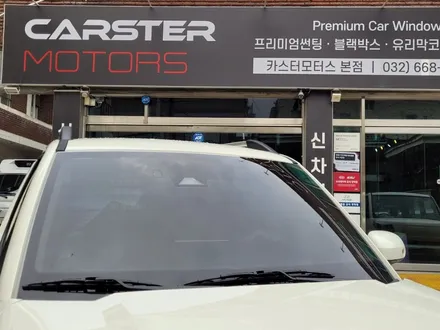 캐스퍼 티벡스 전용 썬팅 필름 합리적이니까 / 경기 부천