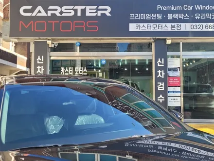더뉴그랜저 티나인 R100 썬팅 잘 했다고 칭찬받아요 / 경기 부천