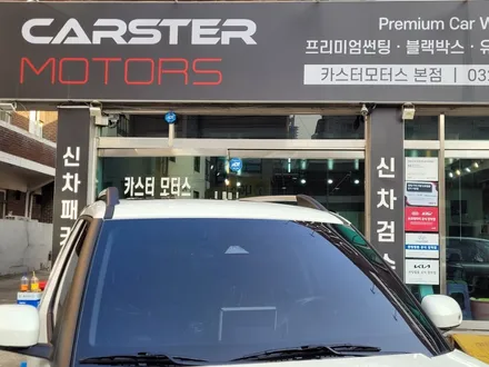 부천 솔라가드 베럴G 이보다 좋을수 있을까 / 경기 부천