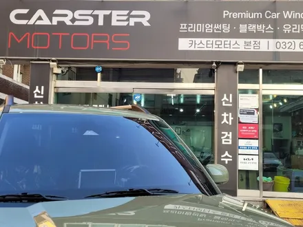 캐스퍼 레이노 프레스토 R2 열차단 시인성 만족 / 경기 부천