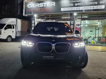 BMW IX3 전기차 전면 썬팅 역시 티나인 R100 / 경기 부천