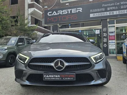 벤츠 CLS 400D 솔라가드 베럴G 잘어울려 / 경기 부천