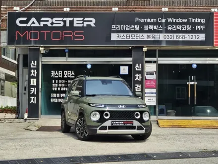 캐스퍼 브라비오 LED 전조등 합법 인증 제품으로 간단 튜닝 / 경기 부천