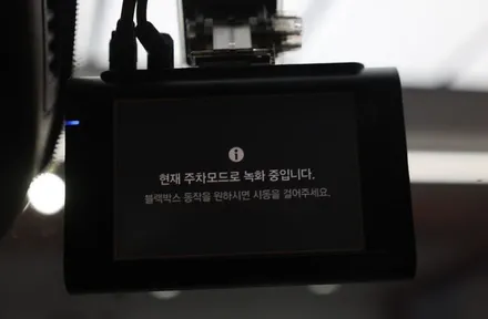르노 그랑 콜레오스 하이브리드 썬팅 레거시 핀 하이엔드 충분해 / 경기 부천