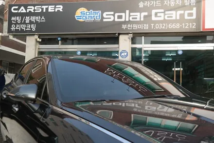 쏘나타DN8 녹턴그레이 색상 카스터에서 시공해드렸어요! / 경기 부천