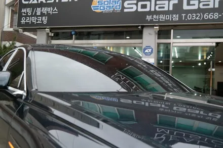 태즈먼블루 색상 G80 잘 어울리는 썬팅 추천 / 경기 부천